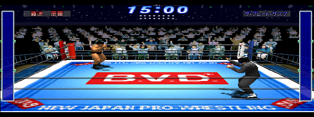 Shin Nihon Pro Wrestling Toukon Retsuden 3 Arcade Edition (Japan, TR1+VER.A) Screenshot 1